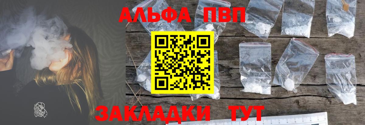 наркошоп  Вход с VPN  Гусиноозёрск  A PVP СК КРИС  Alpha PVP кристаллы  A-PVP Соль 