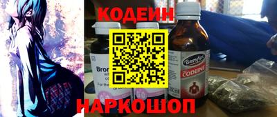 меф Донецк