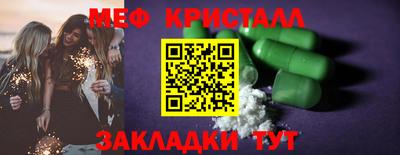 мефедрон мука Донской