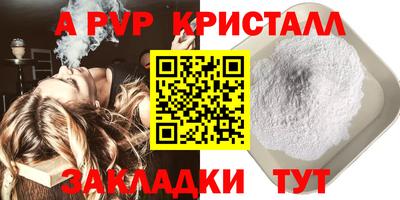 ешки Заводоуковск