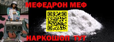 ешки Заводоуковск