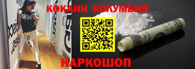 меф Донецк