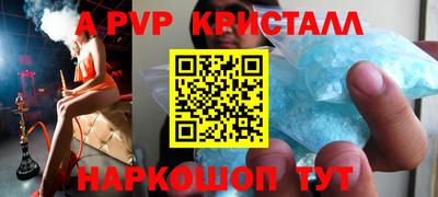 ешки Заводоуковск