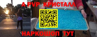 mdpv Заволжье