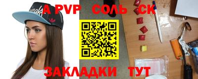 меф Донецк