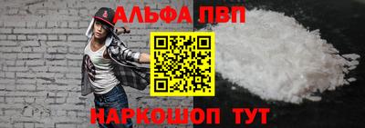 мефедрон мука Донской