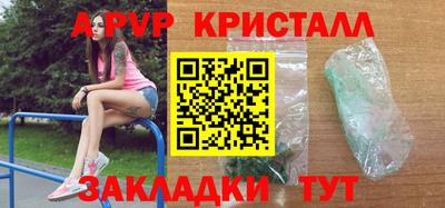 меф Донецк