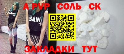 мефедрон мука Донской