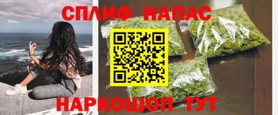ешки Заводоуковск
