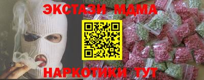 mdpv Заволжье