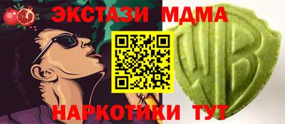 ALPHA PVP Дубна