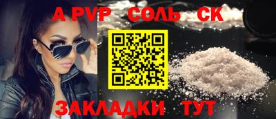 ешки Заводоуковск