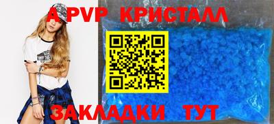 ешки Заводоуковск