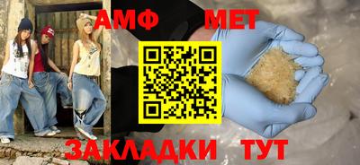 ешки Заводоуковск