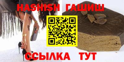 ешки Заводоуковск