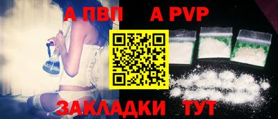 mdpv Заволжье