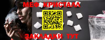 mdpv Заволжье