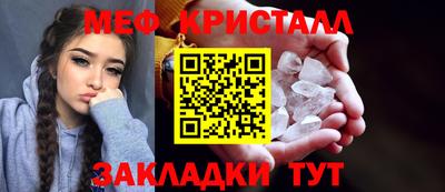 ешки Заводоуковск