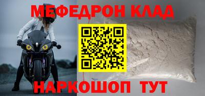 ешки Заводоуковск