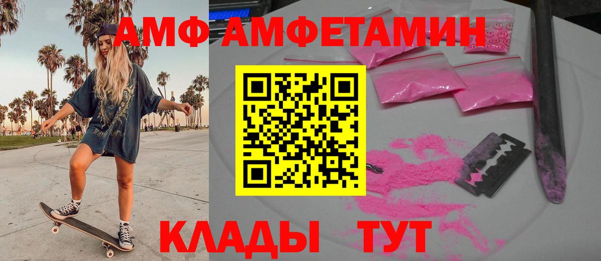 Гусиноозёрск  Метамфетамин мет  Метамфетамин  Метамфетамин мет  Вход с VPN 