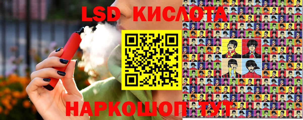 Альфа ПВП Гусиноозёрск