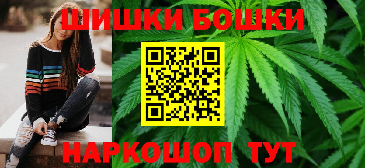Cocaine  Гусиноозёрск  Мефедрон кристаллы  Канабис  Вход с VPN  ЭКСТАЗИ  ГАШ  А ПВП СК кристаллы  ГАШ 